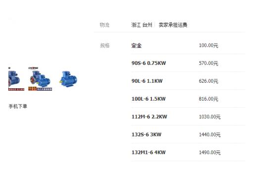 電機(jī)限位開關(guān)怎么調(diào)，調(diào)節(jié)電機(jī)限位開關(guān)的方法